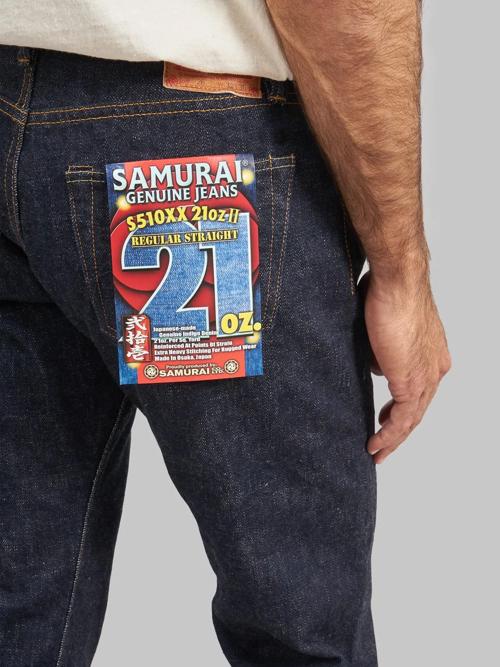 Samurai Jeans S510XX21ozII "Cho-Kiwami" 21oz Regular Straight Jeans