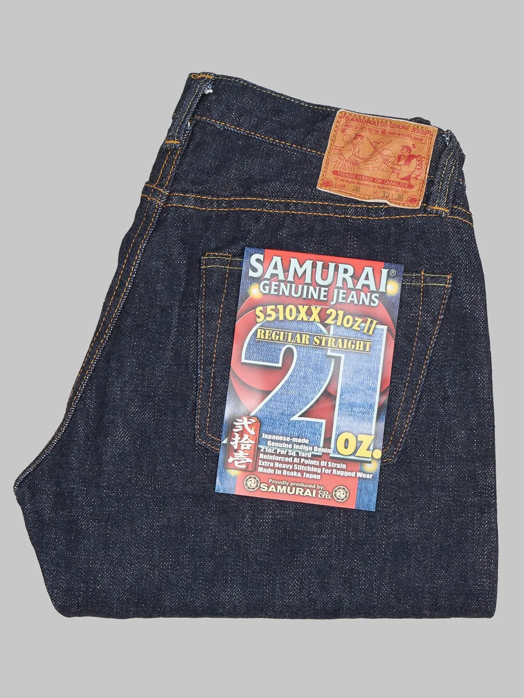 Samurai Jeans S510XX21ozII "Cho-Kiwami" 21oz Regular Straight Jeans