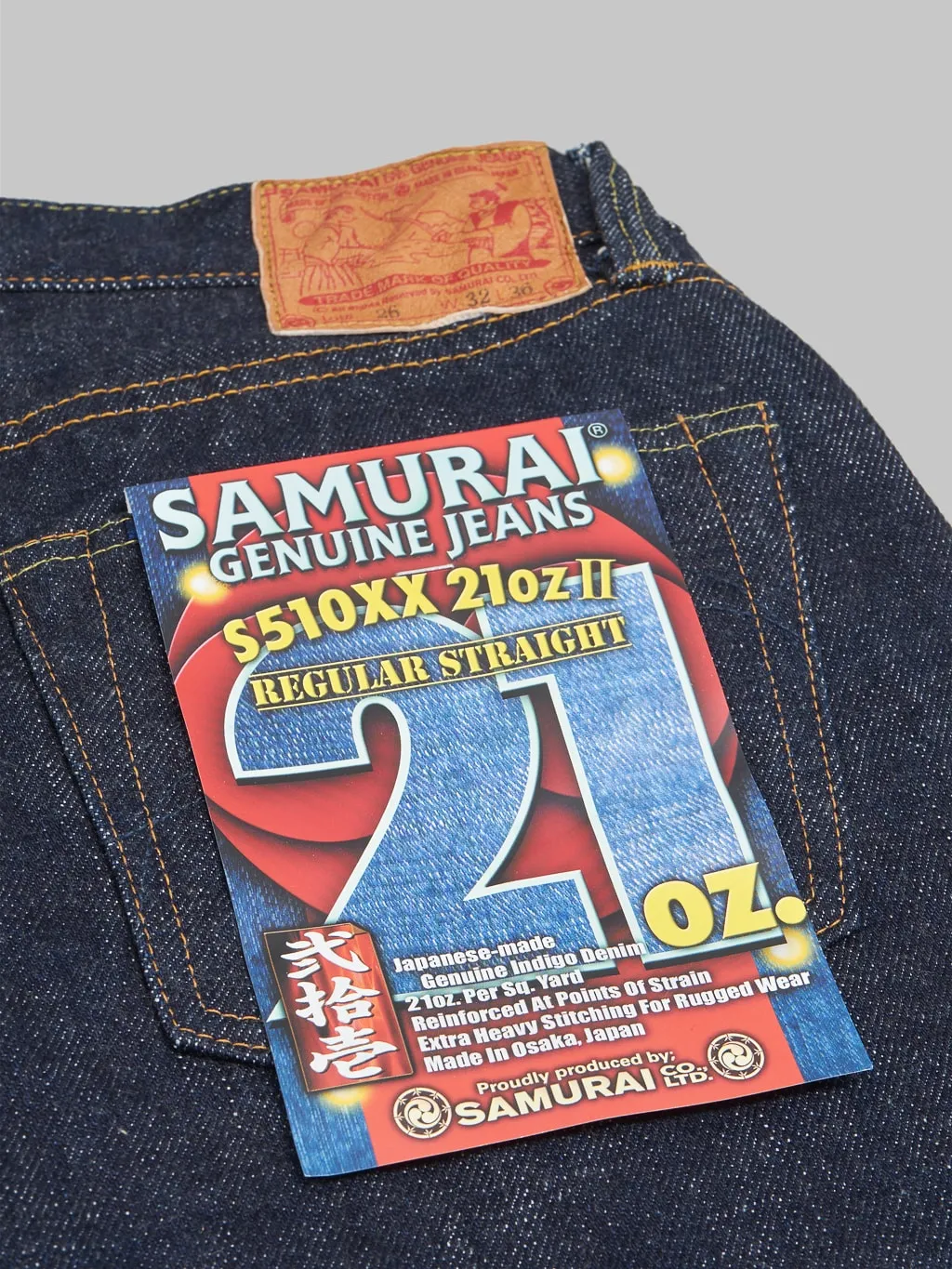 Samurai Jeans S510XX21ozII "Cho-Kiwami" 21oz Regular Straight Jeans