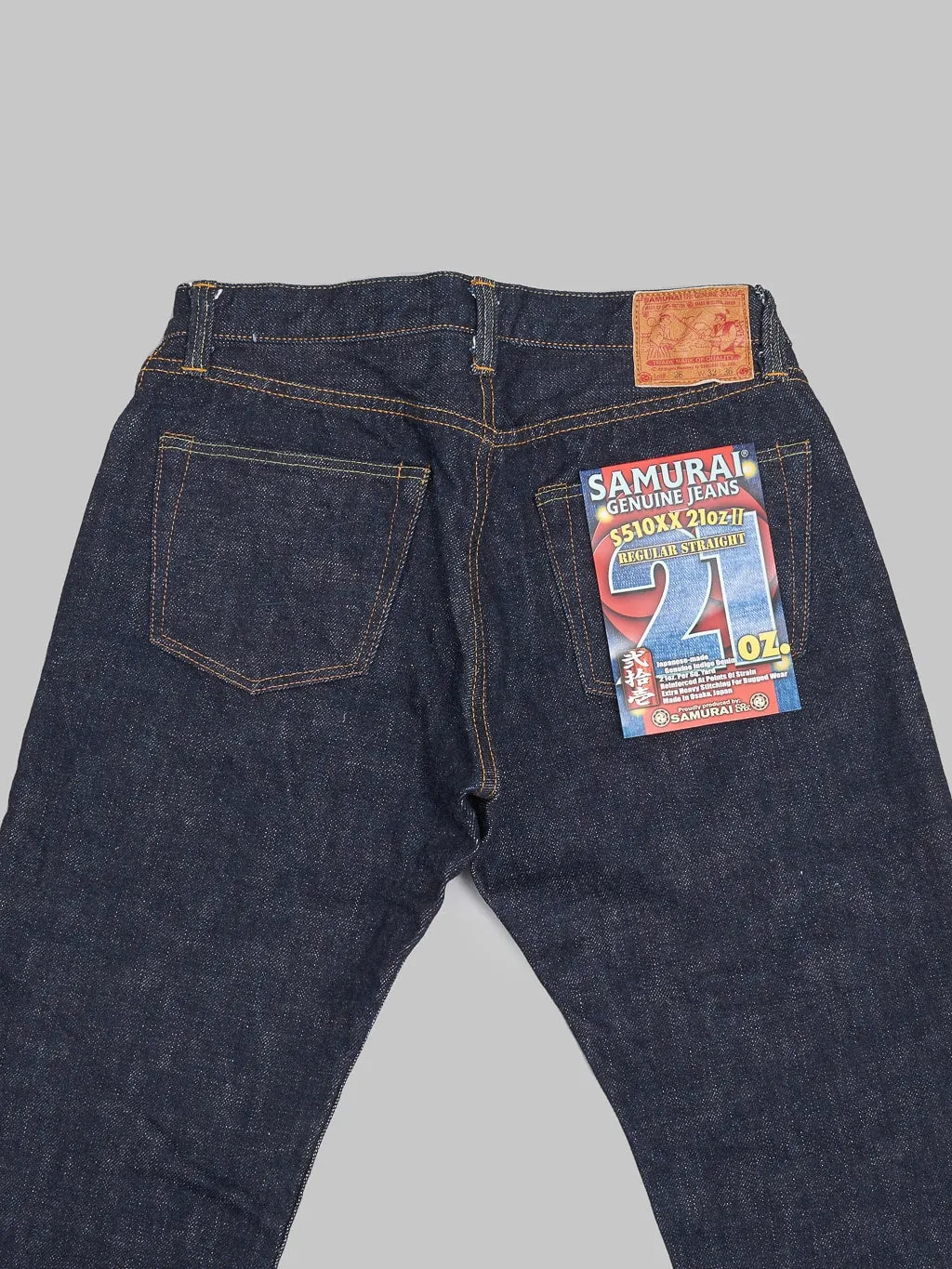 Samurai Jeans S510XX21ozII "Cho-Kiwami" 21oz Regular Straight Jeans